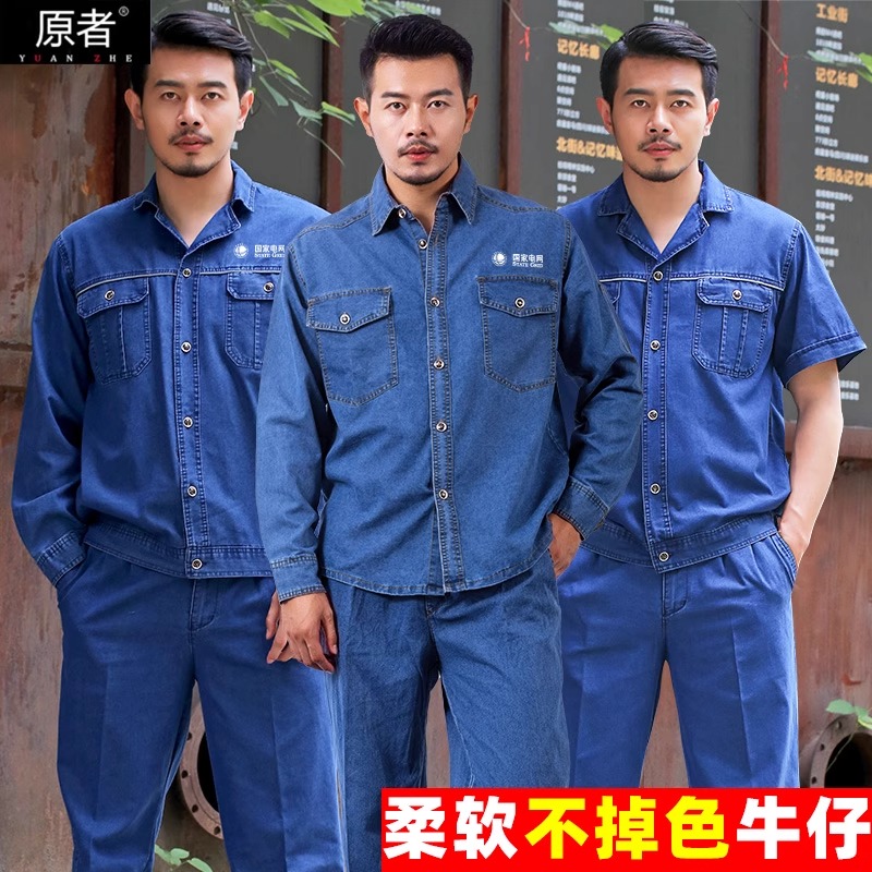 原者合作案例